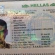 18 pasaporte