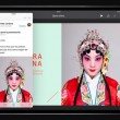 ipad3-768×512